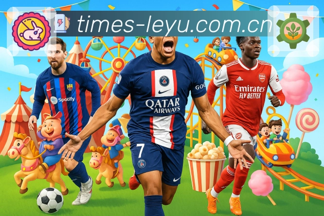 leyu账号安全助手